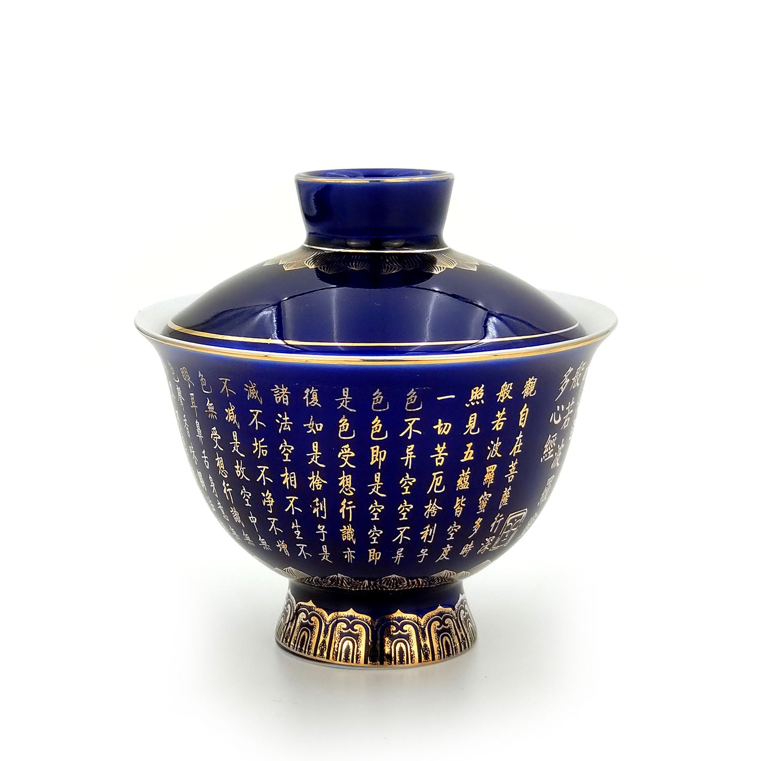 Luxury tea set with Heart Sutra design, ideal for gifts and personal use.