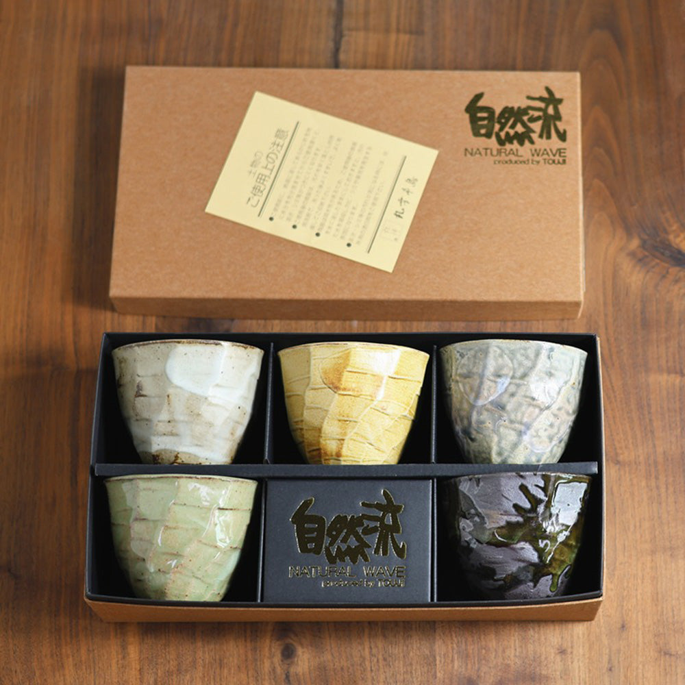 Close-up view of a wabi-sabi ceramic tea cup set with earthy tones.
