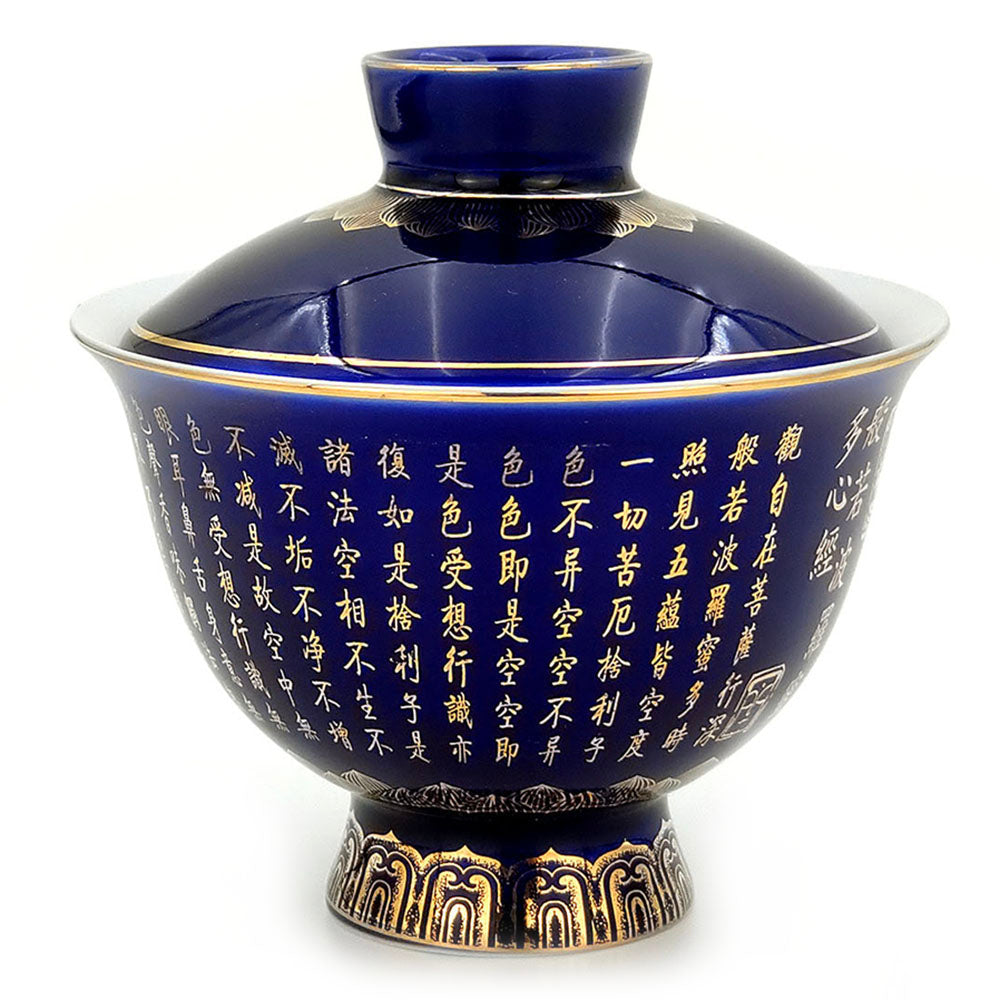 Elegant Heart Sutra Gaiwan tea set, featuring a deep blue glaze and gold rim.