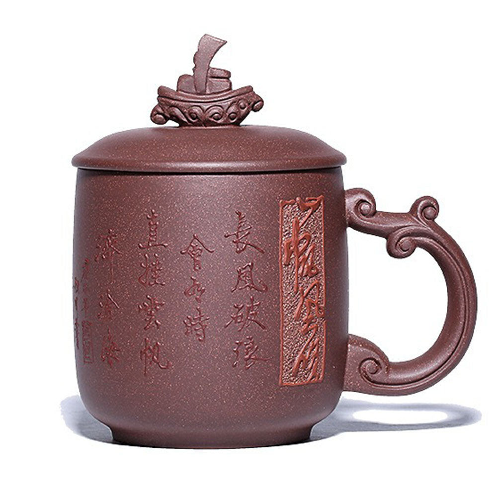 Yixing Purple Clay Sailboat Tea Cup with sailboat lid and spray handle.
